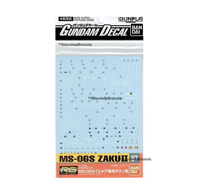 GUNDAM - 1/144 GD-87 RG MS-06S Char's Zaku II Decals