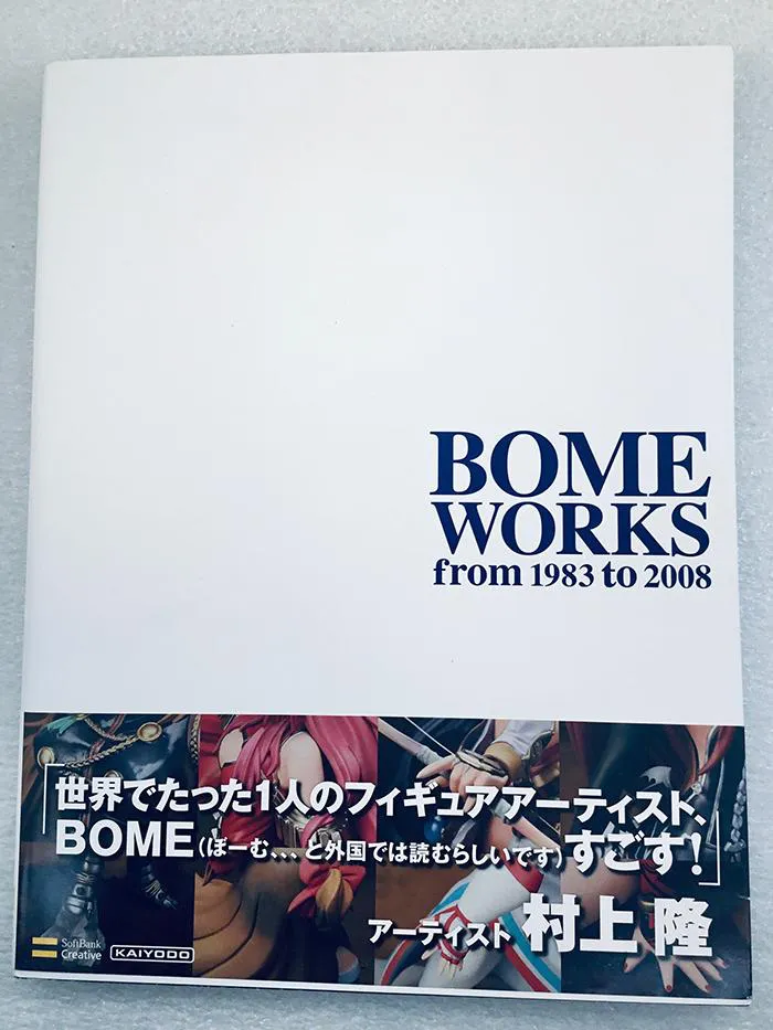 Bome works from 1983 to 2008 Artbook