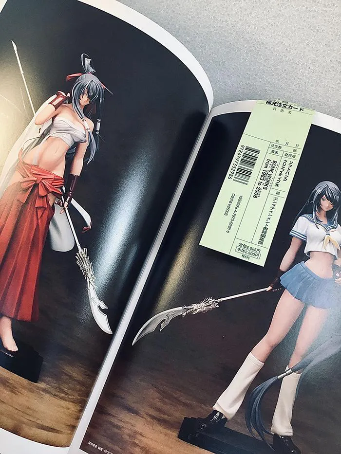 Bome works from 1983 to 2008 Artbook