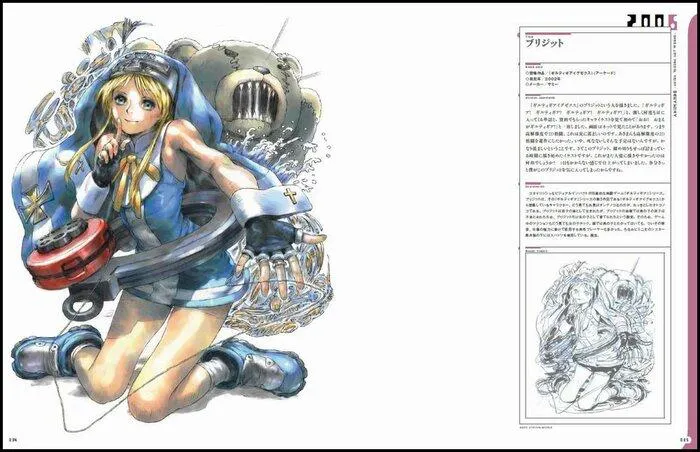 Akimando - Akira Yasuda Art Works illustration Book Artbook