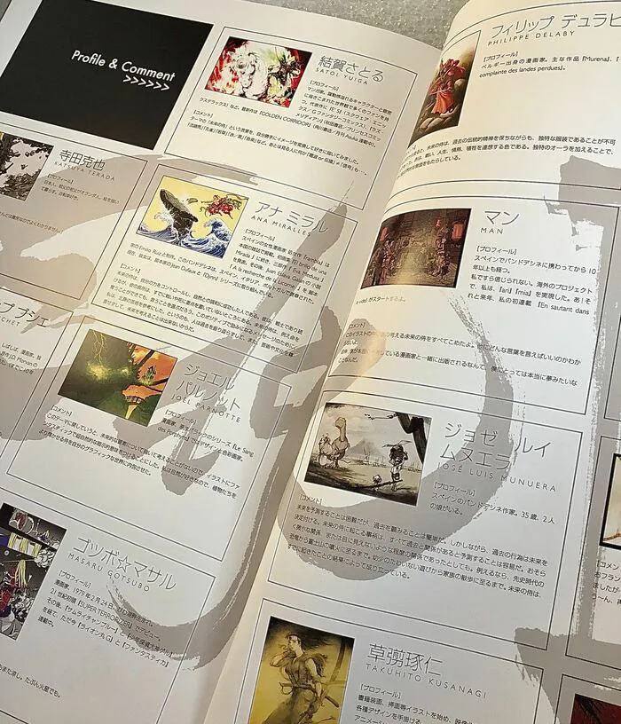 Edge II Les Samourais du futur Artbook