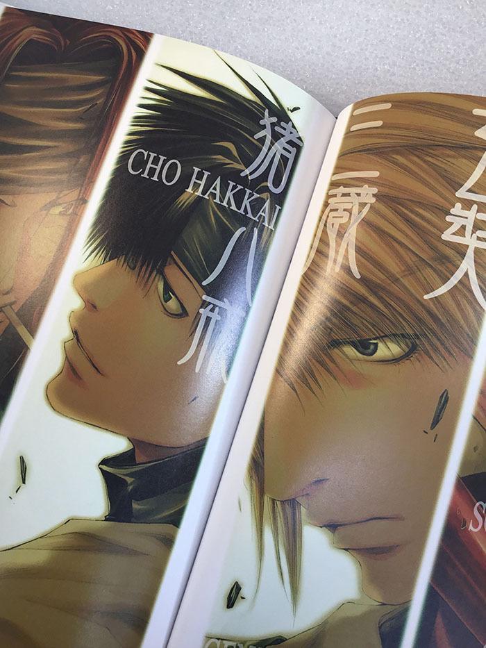 Salty Dog - Vol. 2 Saiyuki illustrations Artbook