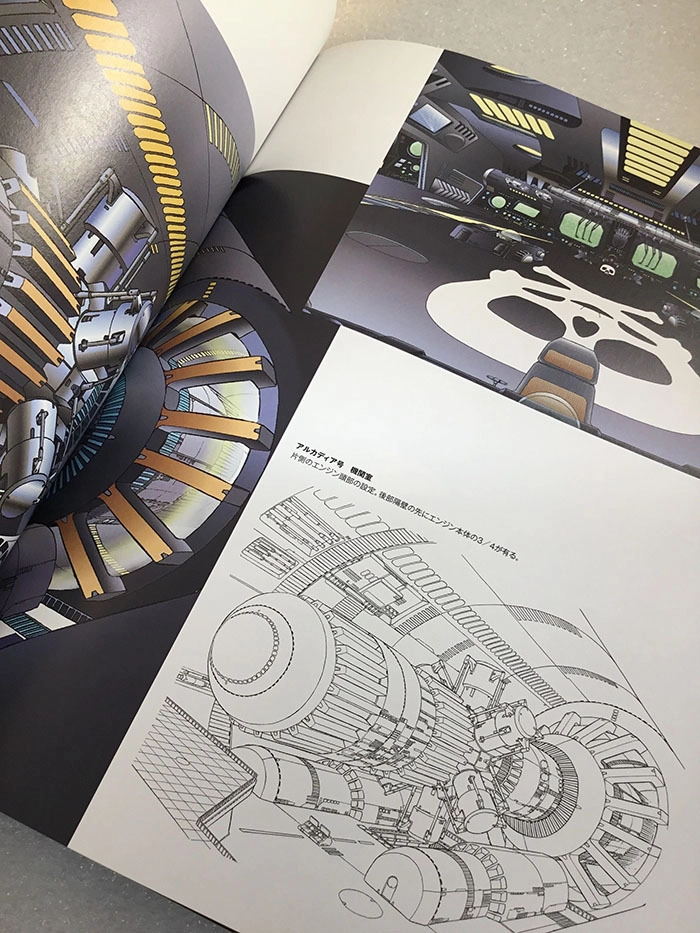 Leiji Matsumoto - tabashi Katsumi Zero-dimensional machine travelogue Artbook