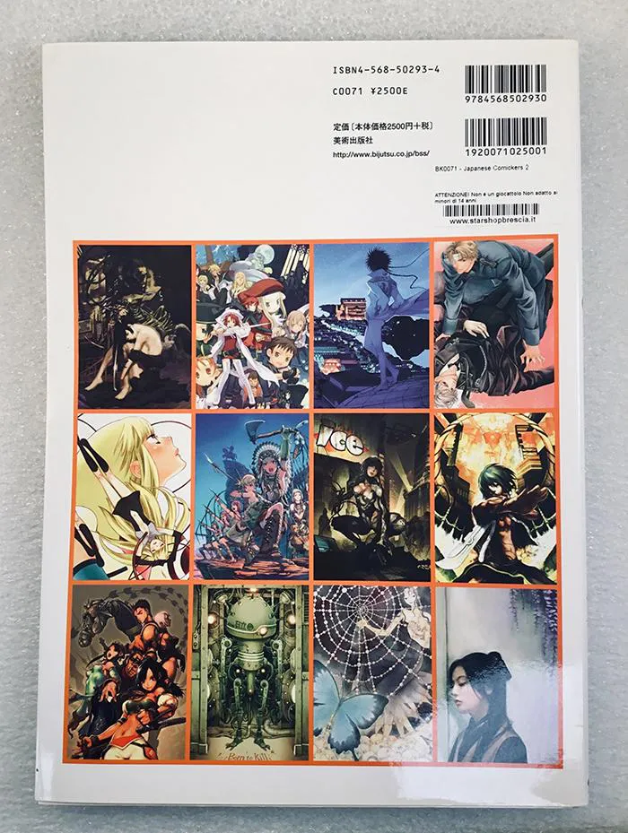 Japanese Comickers 2 Artbook