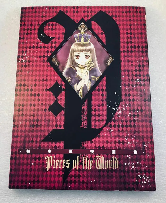 Kuramoto Kaya Illsutration Pieces of the World Artbook