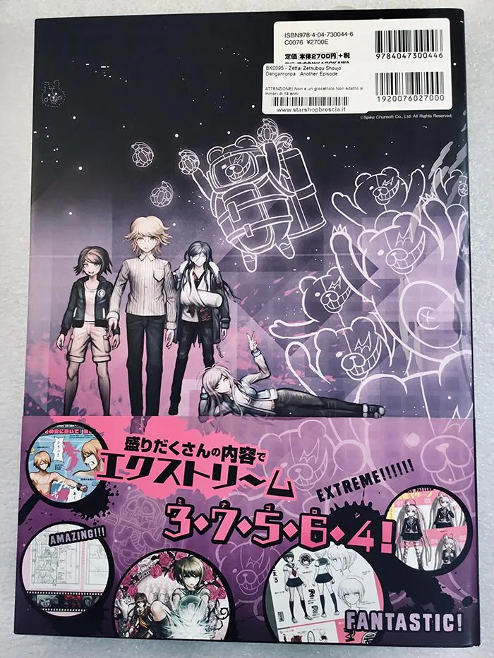Zettai Zetsubou Shoujo Danganronpa Another Episode Artbook