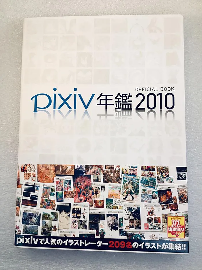 PIXIV Yearbook 2010 Official Illustration Artbook