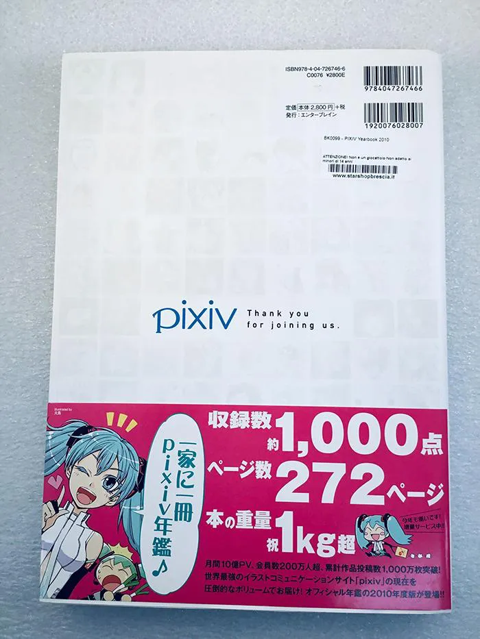PIXIV Yearbook 2010 Official Illustration Artbook