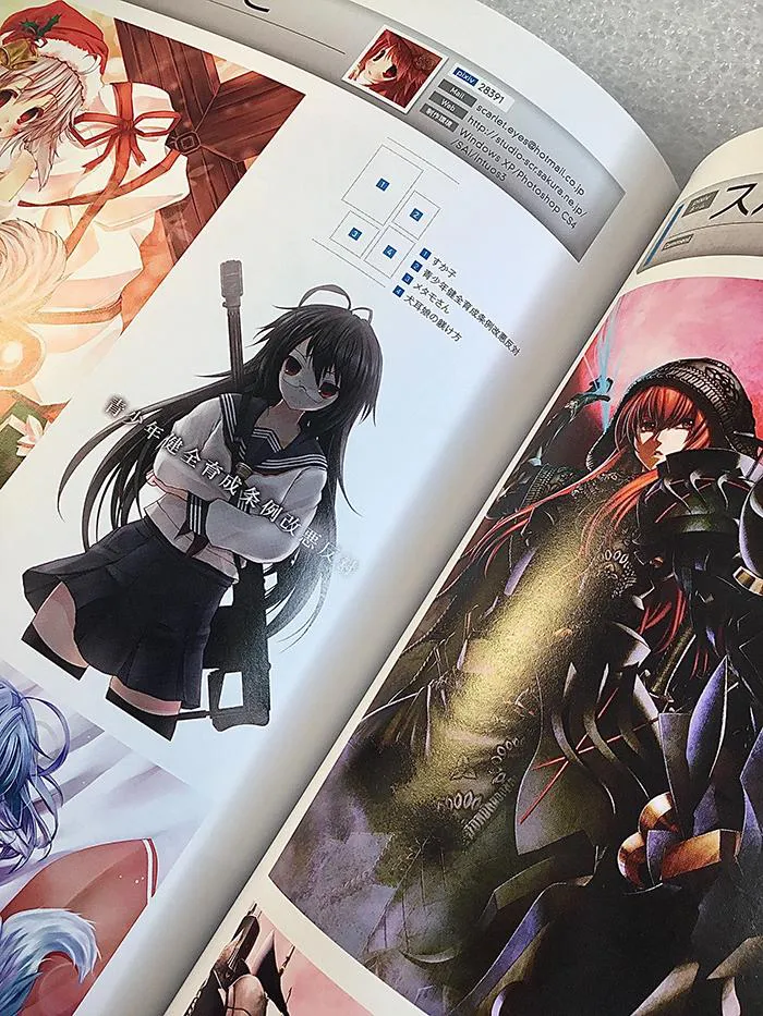 PIXIV Yearbook 2010 Official Illustration Artbook