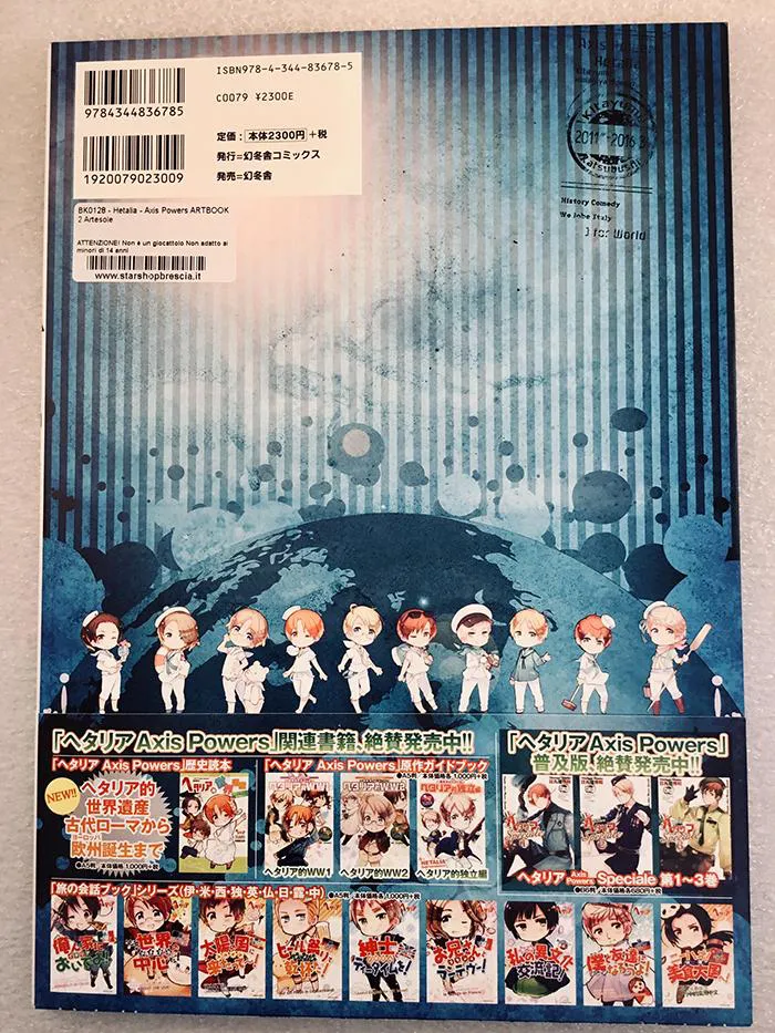 Hetalia Axis Powers Artbook 2 Artesole Artbook