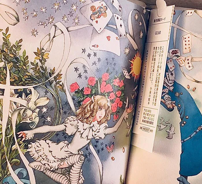 Gear Another Day Goshiki no Rondo Artbook