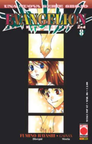 EVANGELION THE IRON MAIDEN 2ND 08 MANGA TOP 67