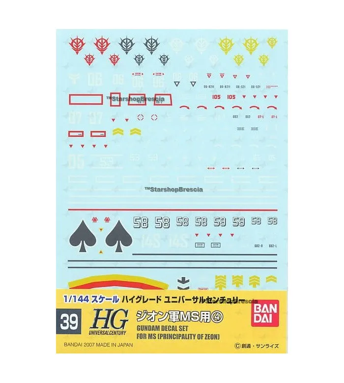 GUNDAM - 1/144 GD-39 HGUC Zeon MS #4 Decals