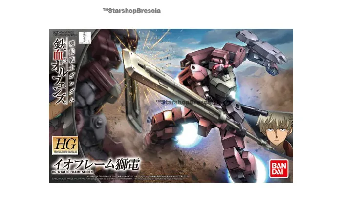 GUNDAM - 1/144 STH-16 IO Frame Shiden Model Kit HGIBO # 025