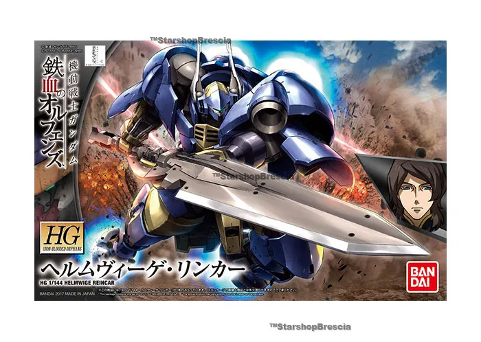 GUNDAM - 1/144 V08Re-0526 Helmwige Reincar Model Kit HGIBO # 031