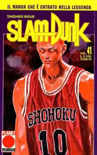 SLAM DUNK 41
