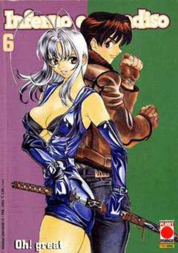 INFERNO E PARADISO 06 MANGA UNIVERSE 15