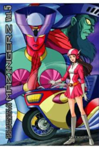 MAZINGER Z 05