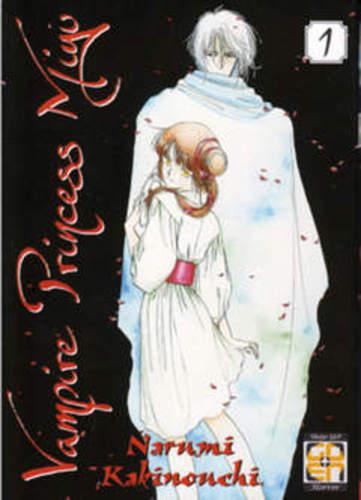 VAMPIRE PRINCESS MIYU 1 VAMPIRE COLLECTION 1