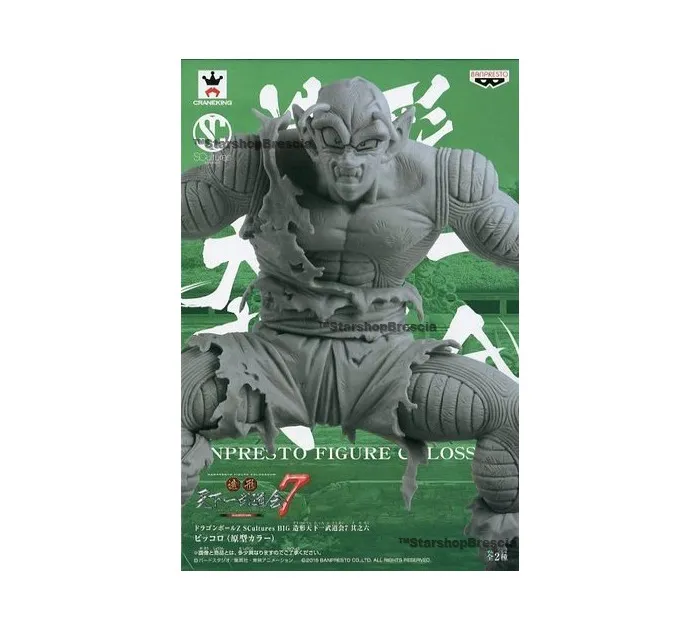 DRAGON BALL - SCultures 7 Vol.6 Piccolo Special Color Ver. DX Pvc Figure
