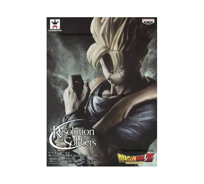 DRAGON BALL - Resolution of Soldiers Vol.6 Future Son Gohan Super Saiyan DX Pvc Figure