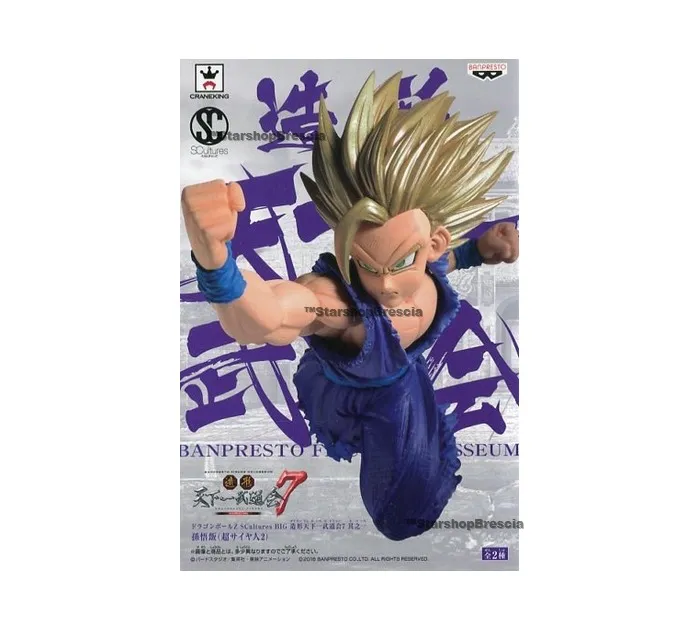 DRAGON BALL - SCultures 7 Vol.1 Son Gohan Super Saiyan DX Pvc Figure