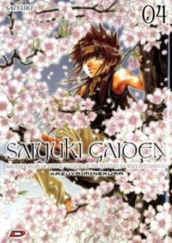 SAIYUKI GAIDEN 4