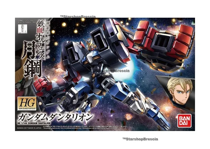 GUNDAM - 1/144 ASW-G-71 Dantalion Model Kit HGIBO # 038