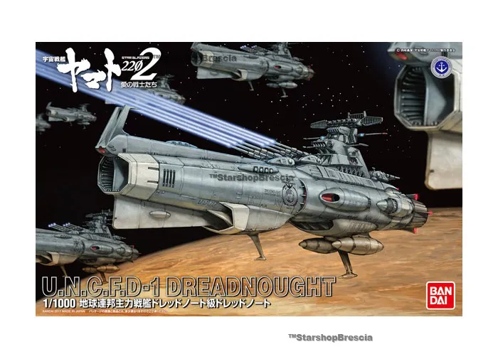 YAMATO STAR BLAZERS 2202 - 1/1000 Dreadnought Model Kit