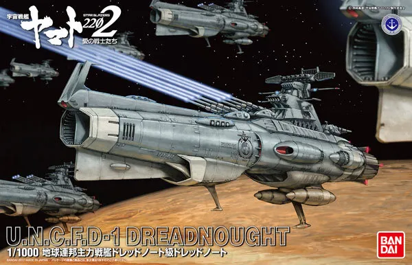 YAMATO STAR BLAZERS 2202 - 1/1000 Dreadnought Model Kit