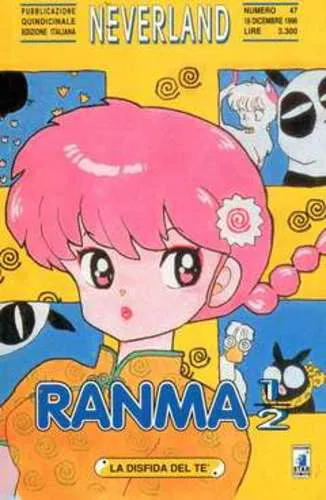 RANMA 1/2 09 NEVERLAND 47