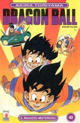 DRAGON BALL 40