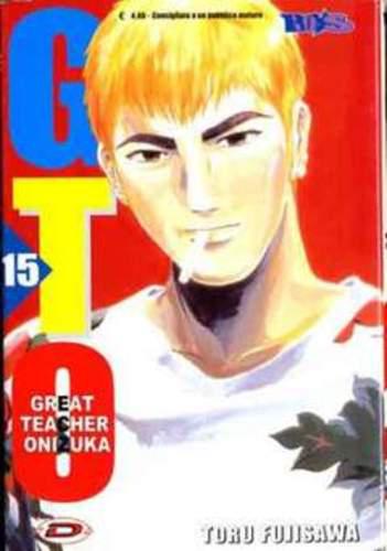 G.T.O.GREAT TEACHER ONIZUKA 15