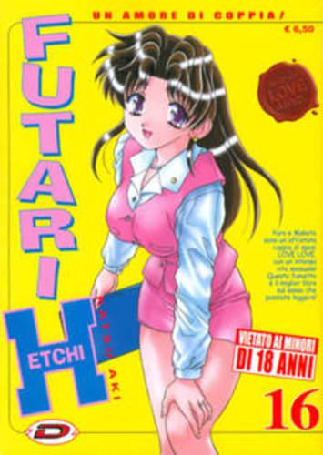 FUTARI ETCHI UN AMORE DI COPPIA 16