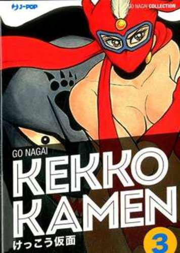 KEKKO KAMEN 3