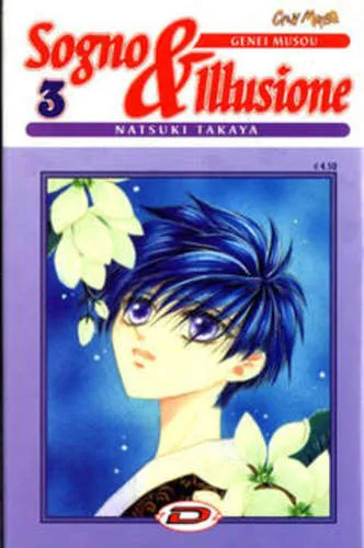 SOGNO & ILLUSIONE 03