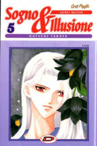 SOGNO & ILLUSIONE 05