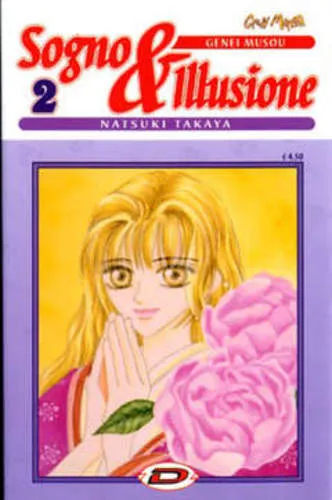 SOGNO & ILLUSIONE 02