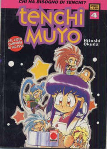 TENCHI MUYO 04