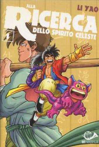 ALLA RICERCA DELLO SPIRITO CELESTE 01