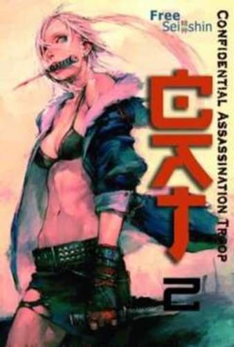 CONFIDENTIAL ASSASSINATION TROOP 02