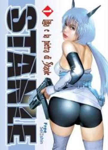 STANLE 01 LILA E LA PIETRA DI STANLE