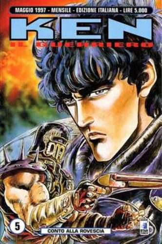 KEN IL GUERRIERO 05