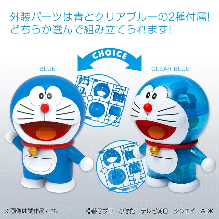 DORAEMON - Figure-rise Mechanics Doraemon Model Kit