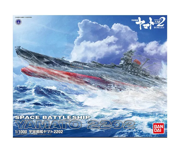 YAMATO STAR BLAZERS 2202 - 1/1000 Space Battleship Yamato Model Kit