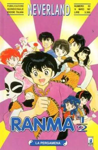 RANMA 1/2 15 NEVERLAND 53