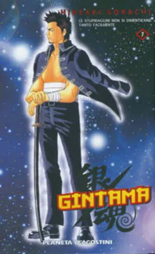 GINTAMA 07