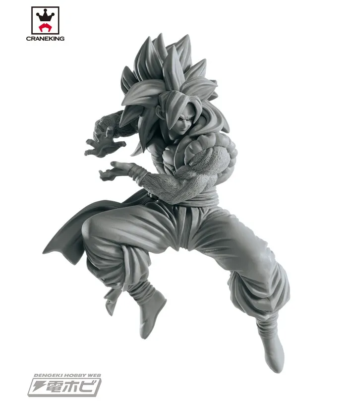 DRAGON BALL GT - SCultures 7 Special Gogeta Special Color Ver. DX Pvc Figure