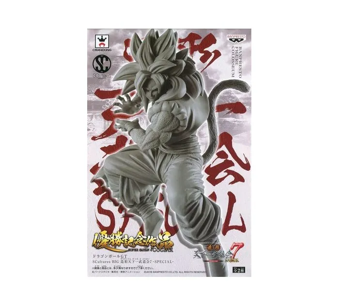 DRAGON BALL GT - SCultures 7 Special Gogeta Special Color Ver. DX Pvc Figure
