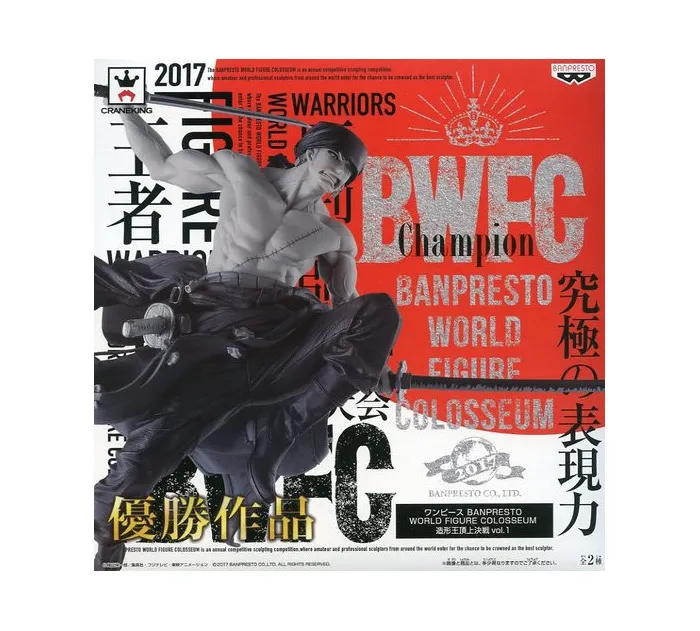 ONE PIECE - SCultures World 1 Roronoa Zoro Special Color Ver. Pvc Figure